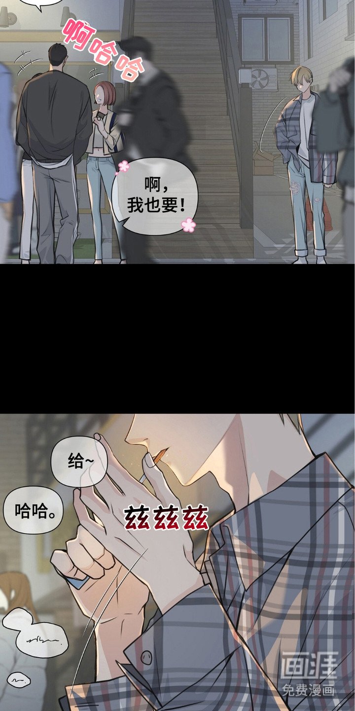 第1章：聚会