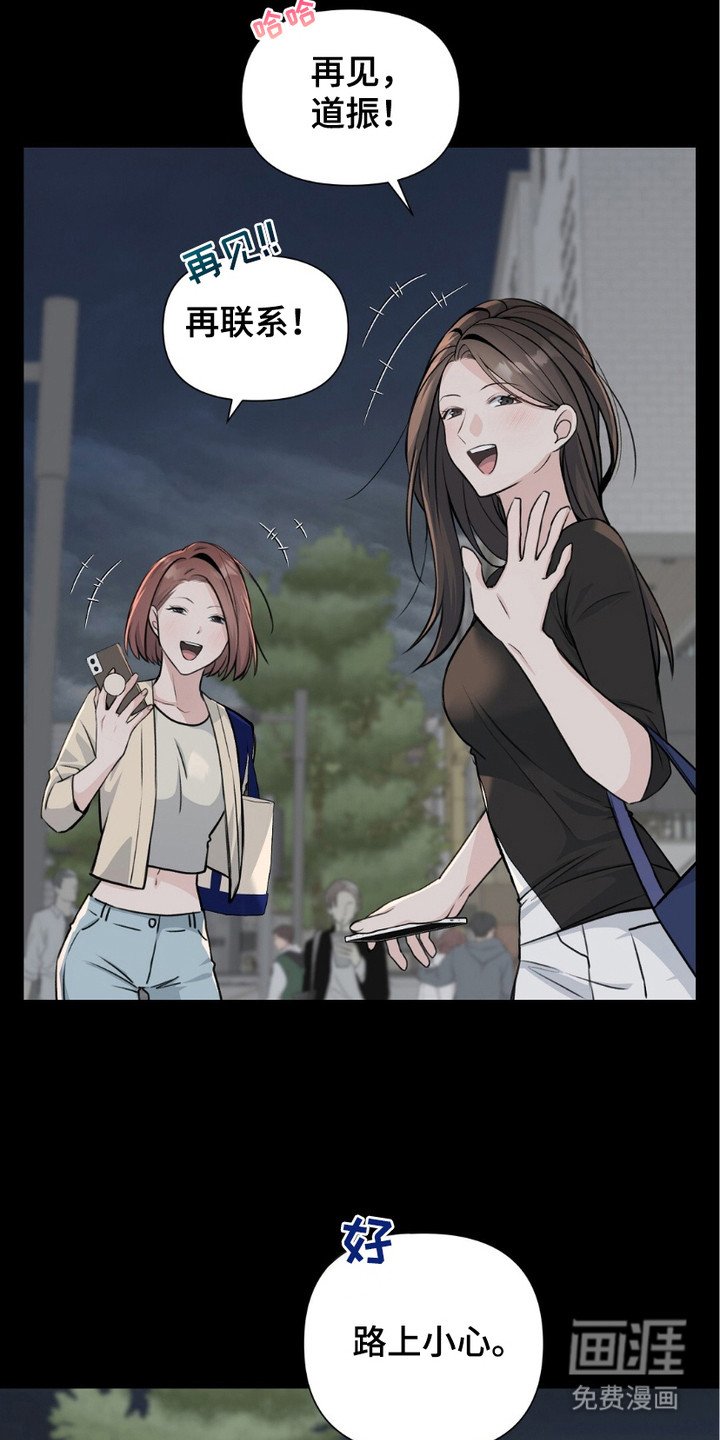 第1章：聚会