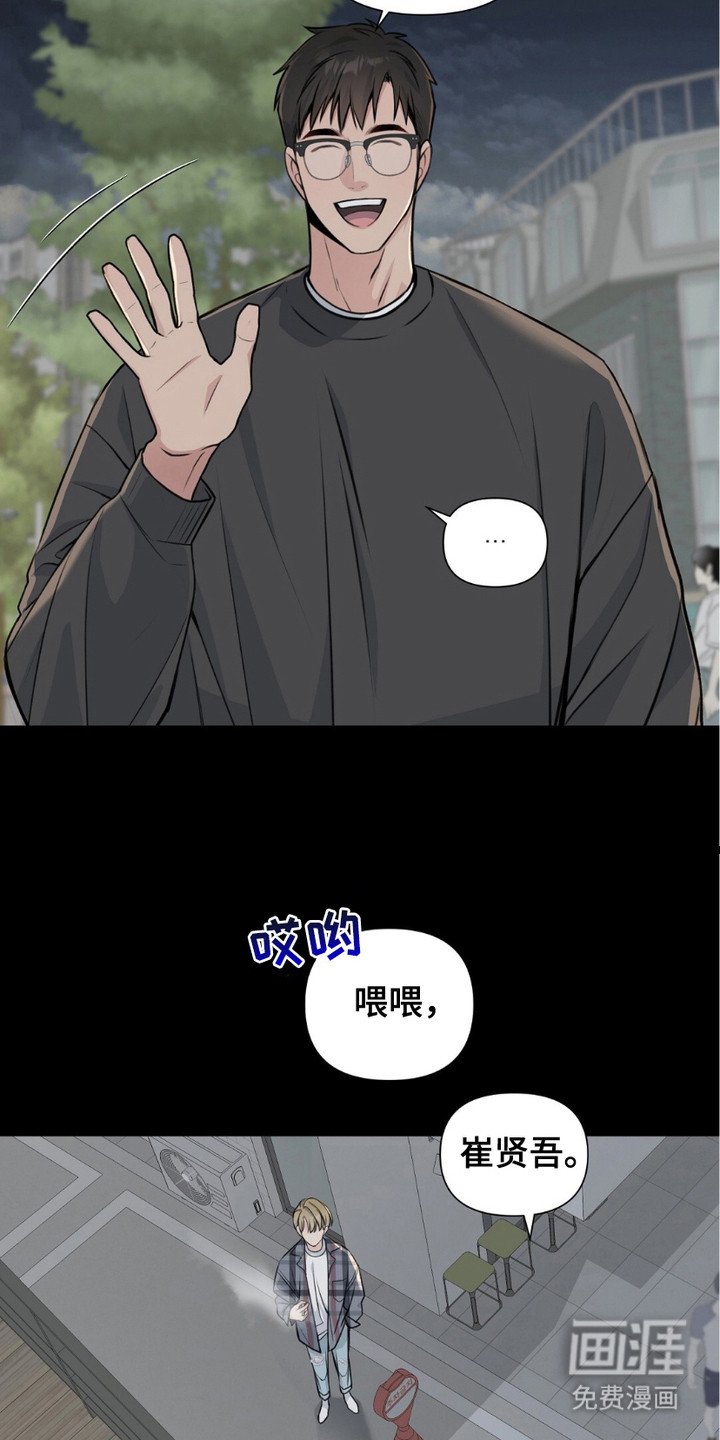 第1章：聚会