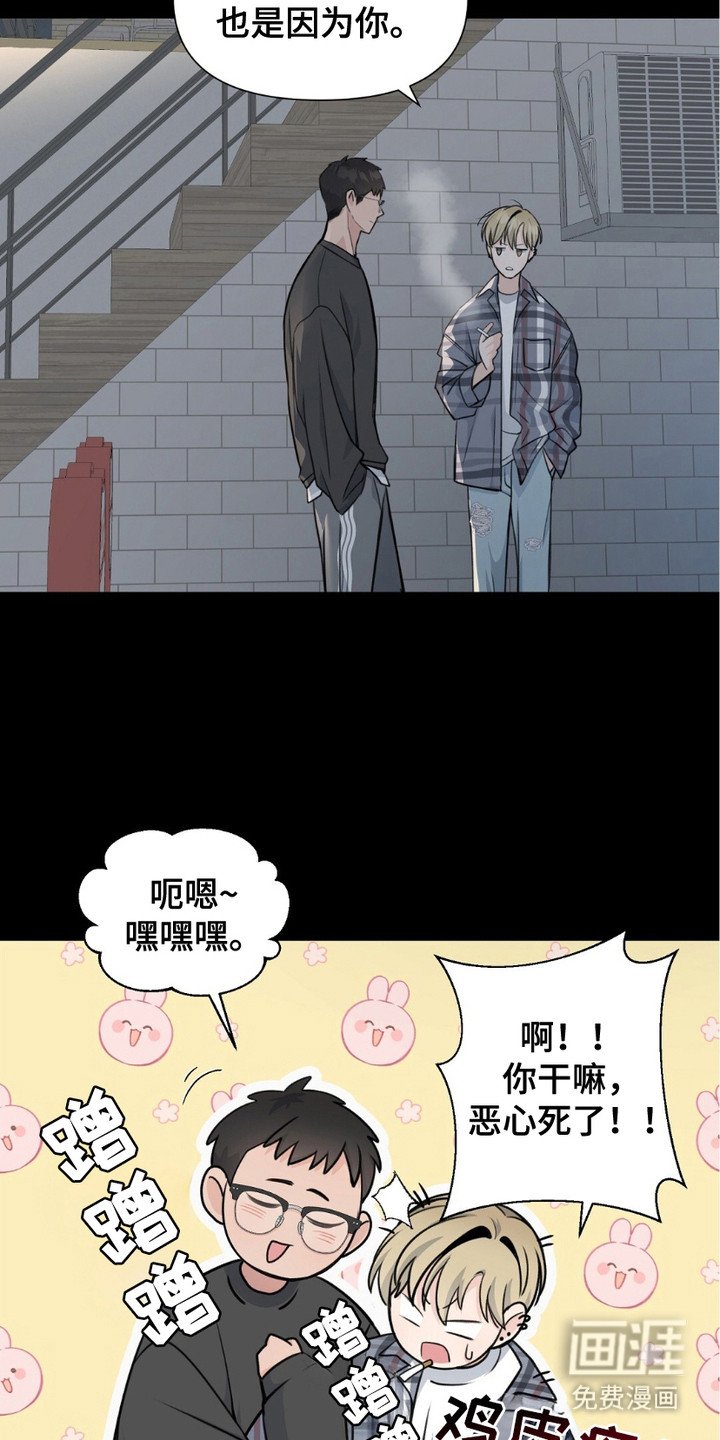 第1章：聚会