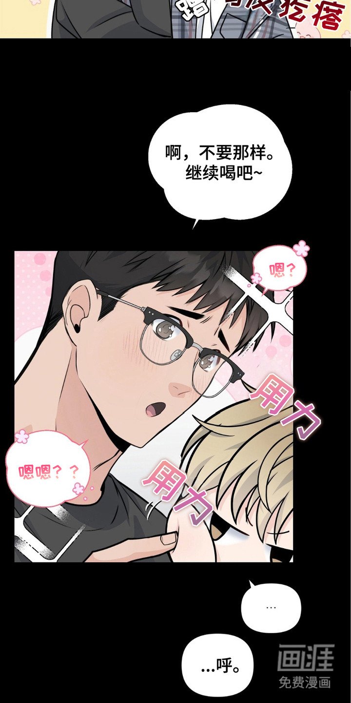 第1章：聚会