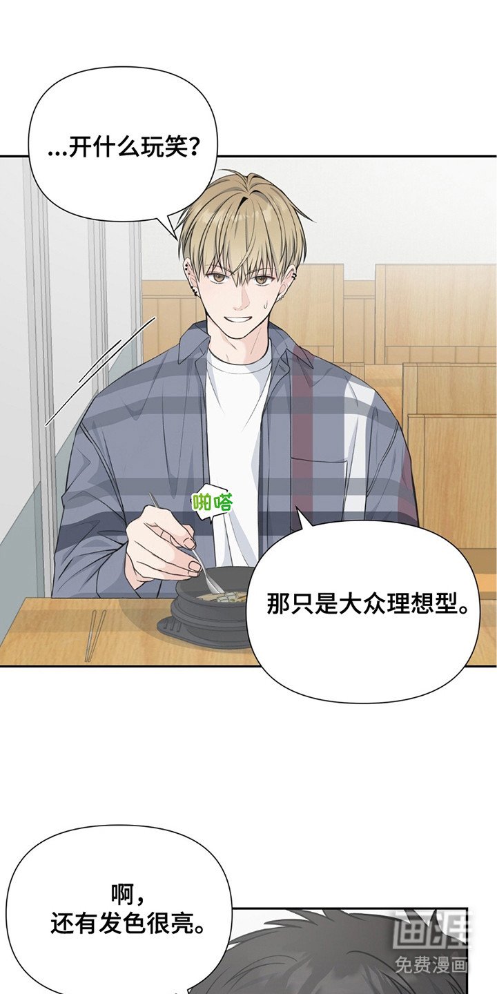 第10章：无法忘怀