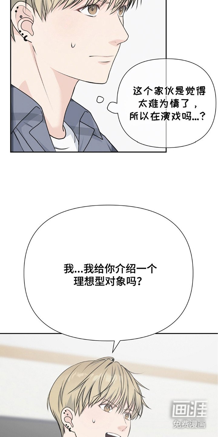 第10章：无法忘怀