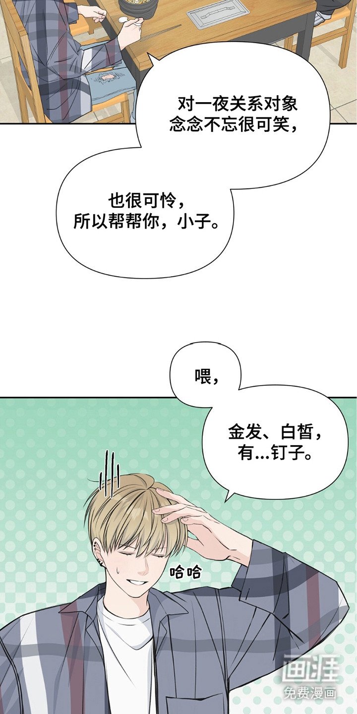第10章：无法忘怀