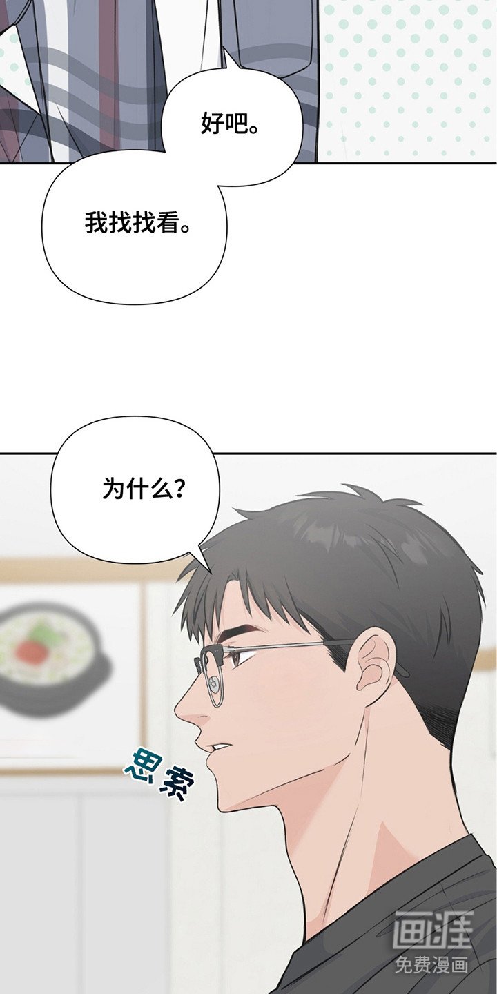 第10章：无法忘怀