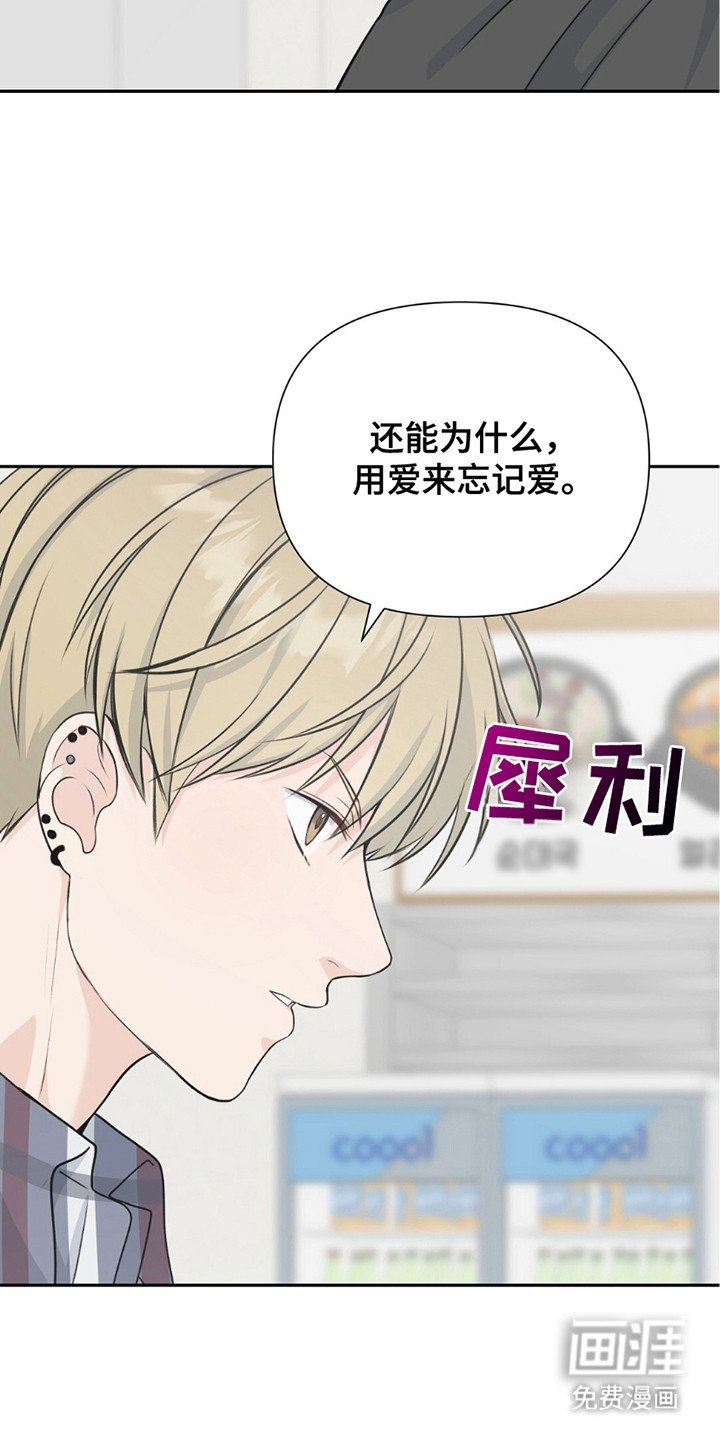 第10章：无法忘怀