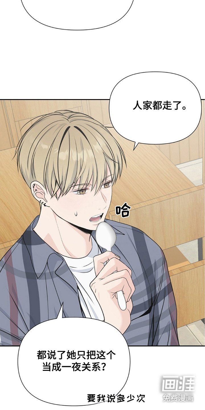 第10章：无法忘怀