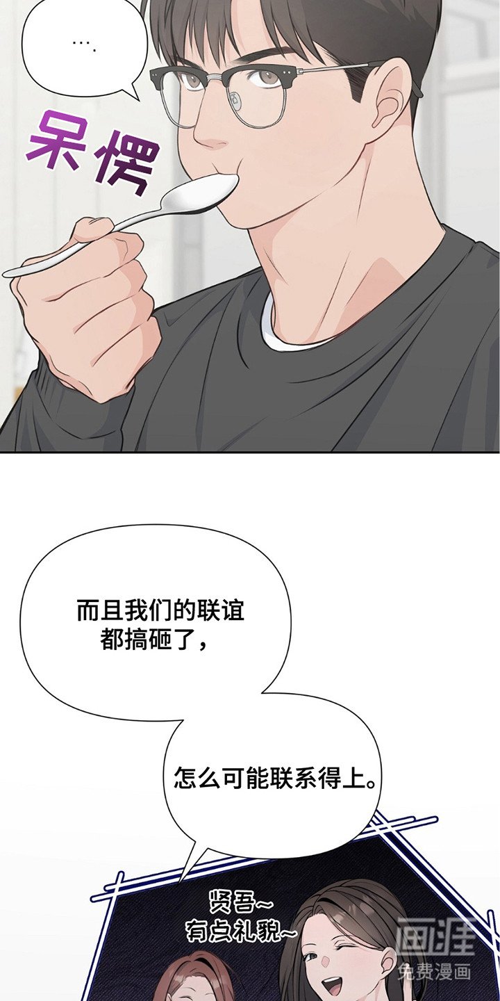 第10章：无法忘怀