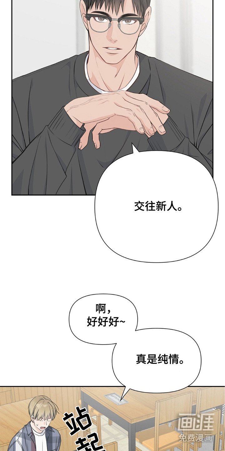 第10章：无法忘怀