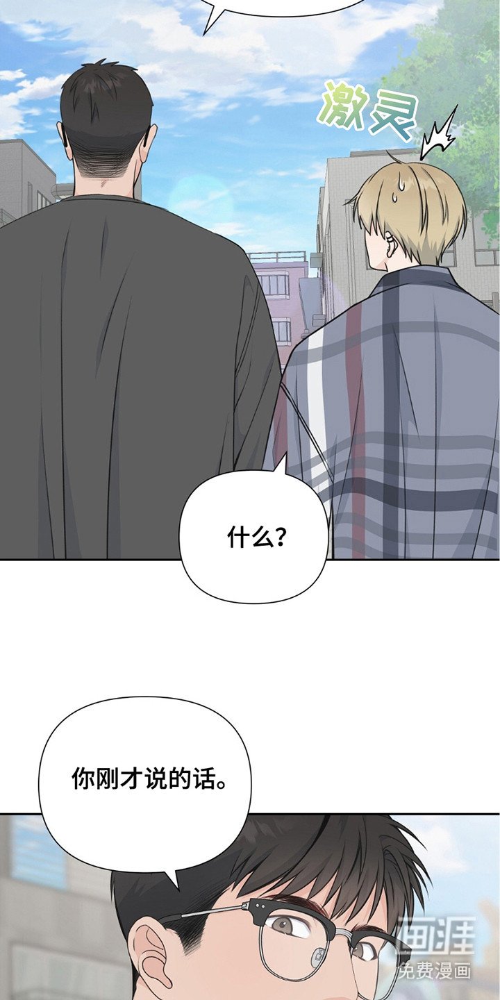 第10章：无法忘怀