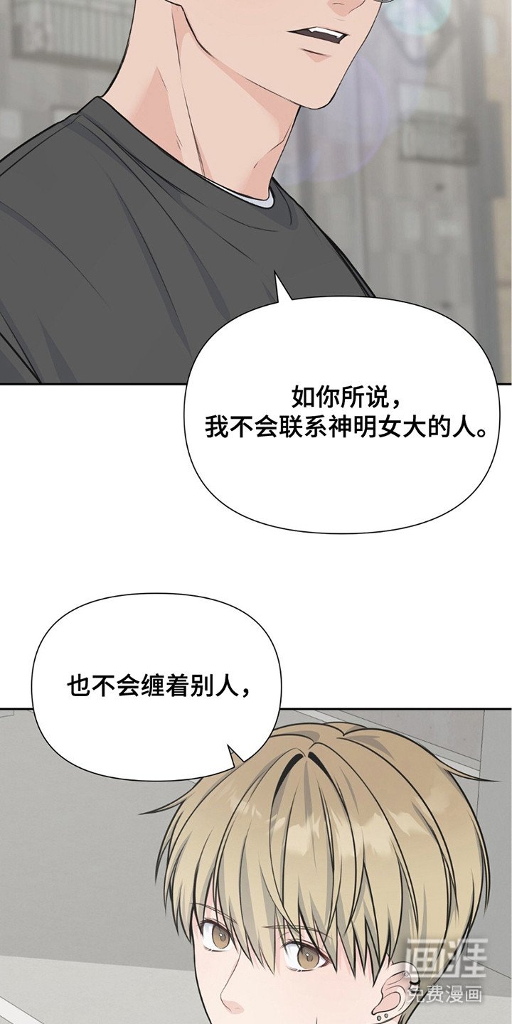 第10章：无法忘怀