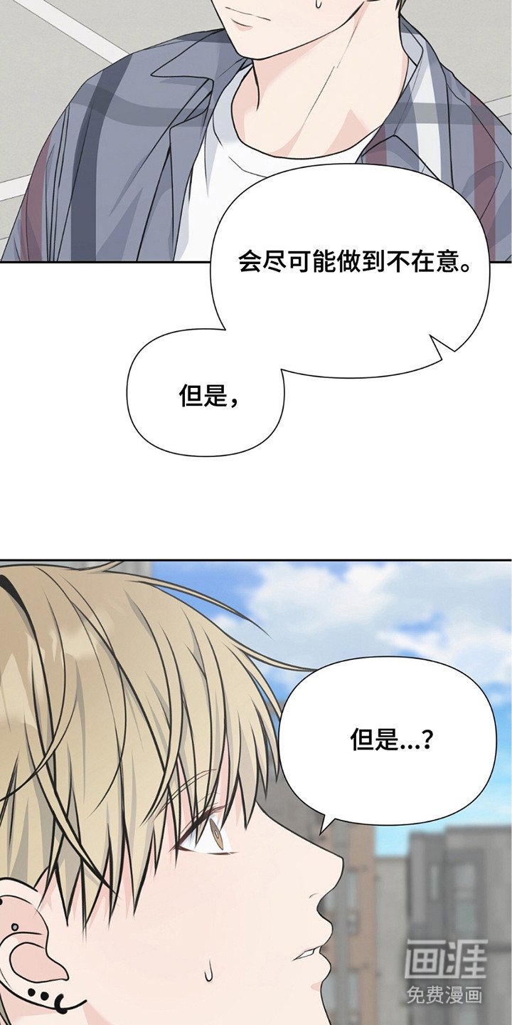 第10章：无法忘怀