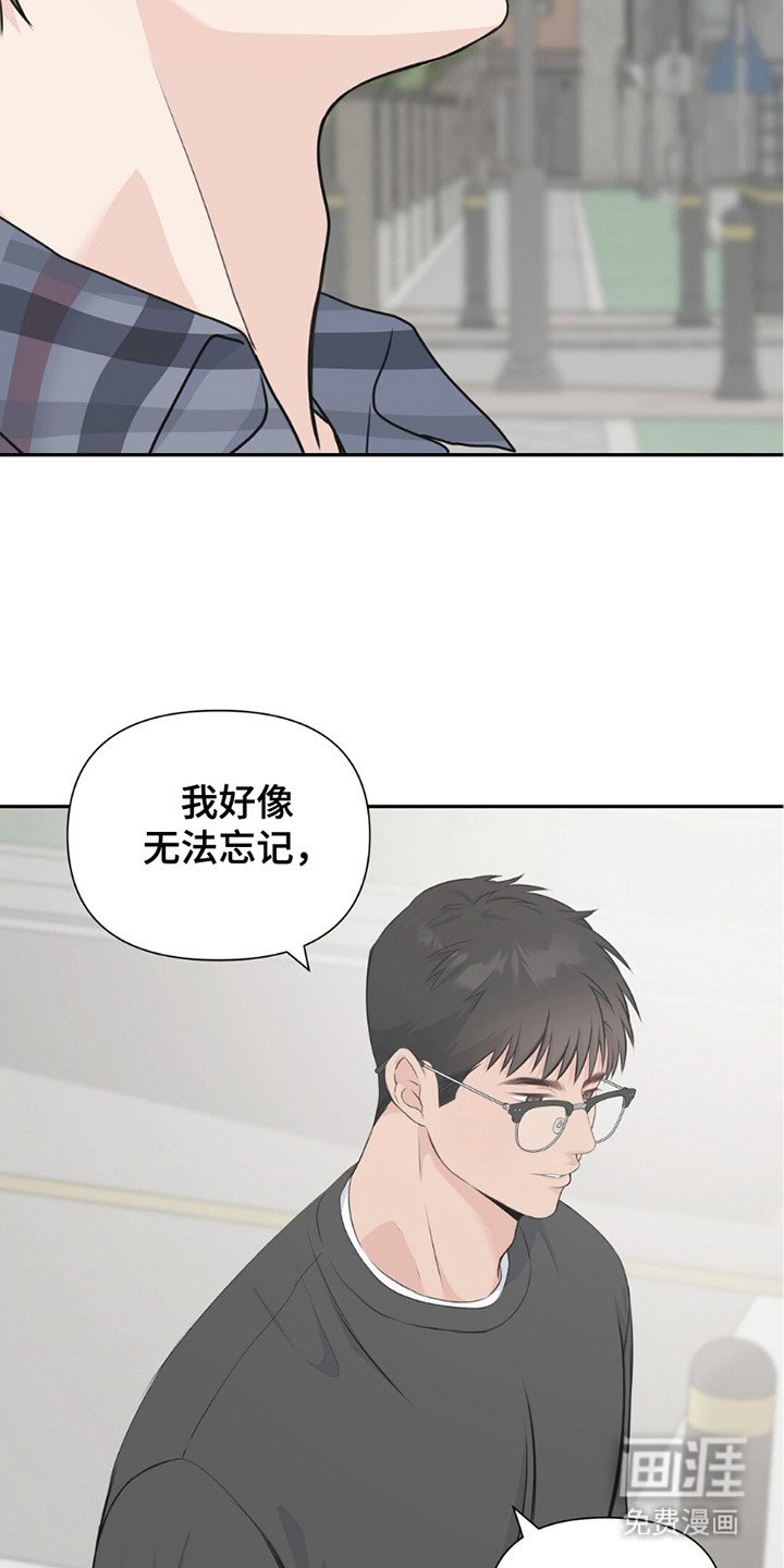 第10章：无法忘怀