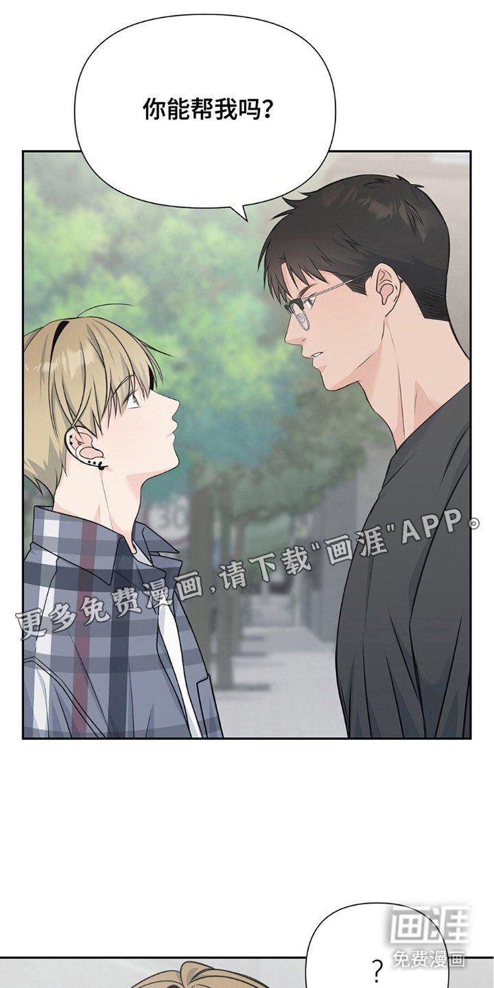 第10章：无法忘怀