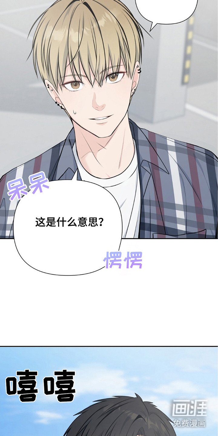 第10章：无法忘怀
