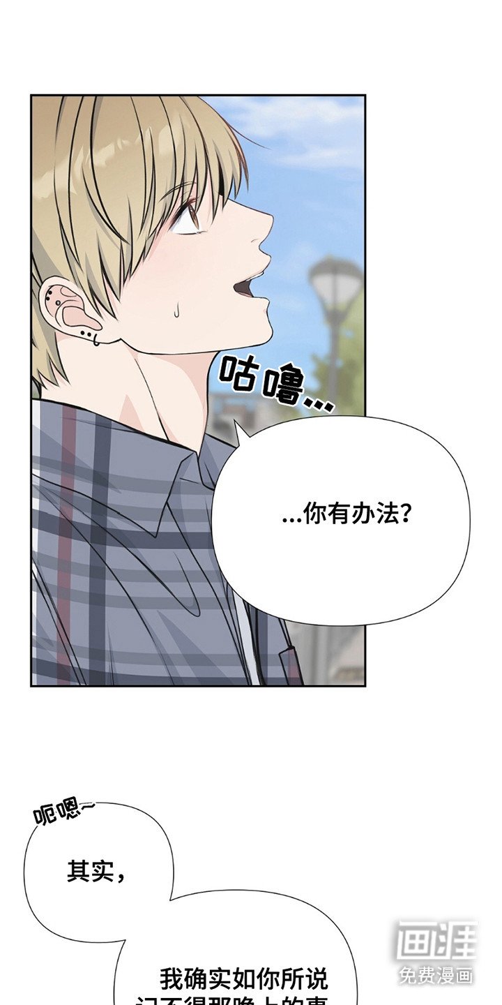 第11章：刺痛