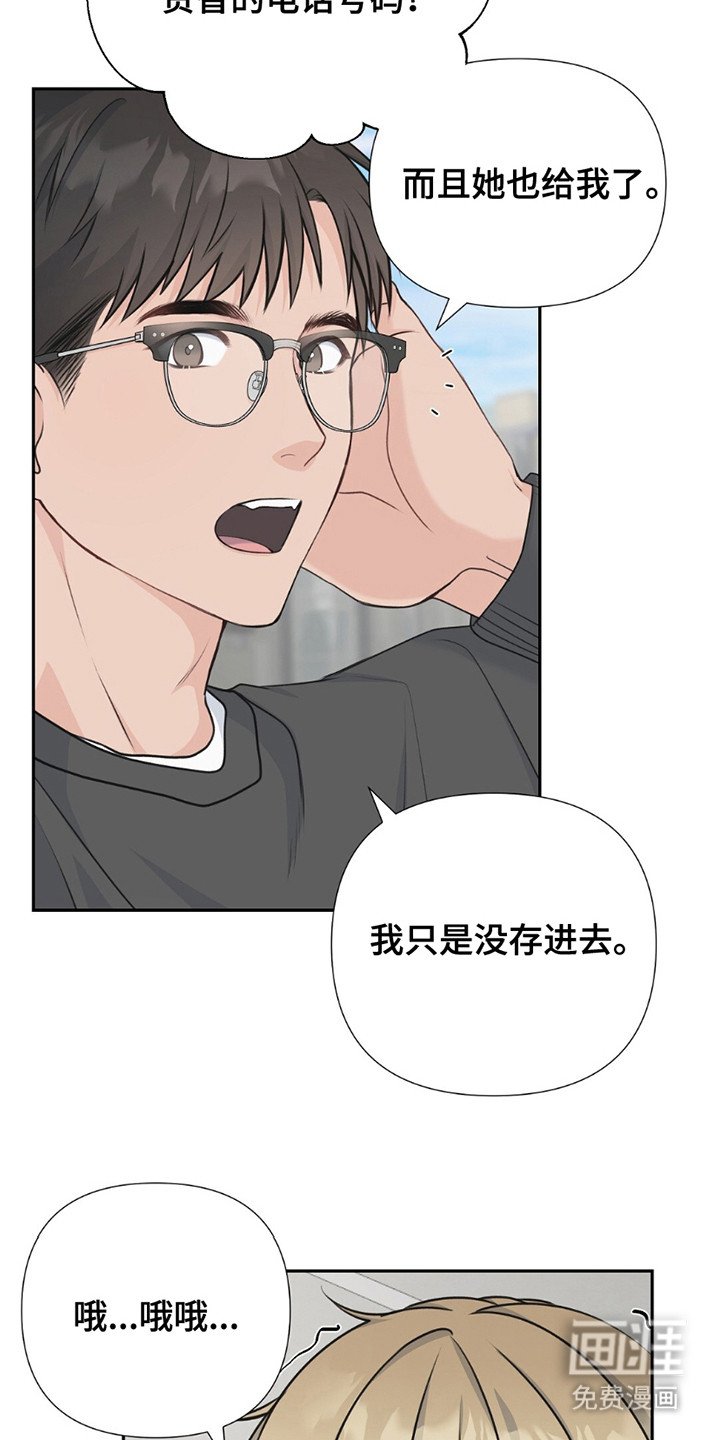 第11章：刺痛