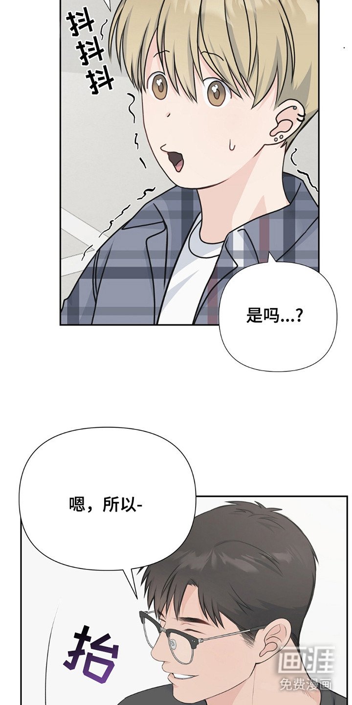 第11章：刺痛
