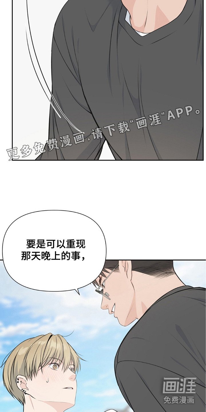 第11章：刺痛