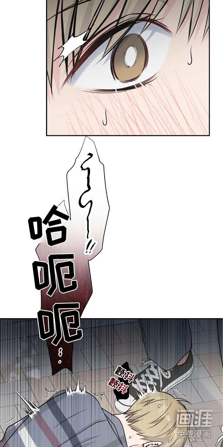 第11章：刺痛