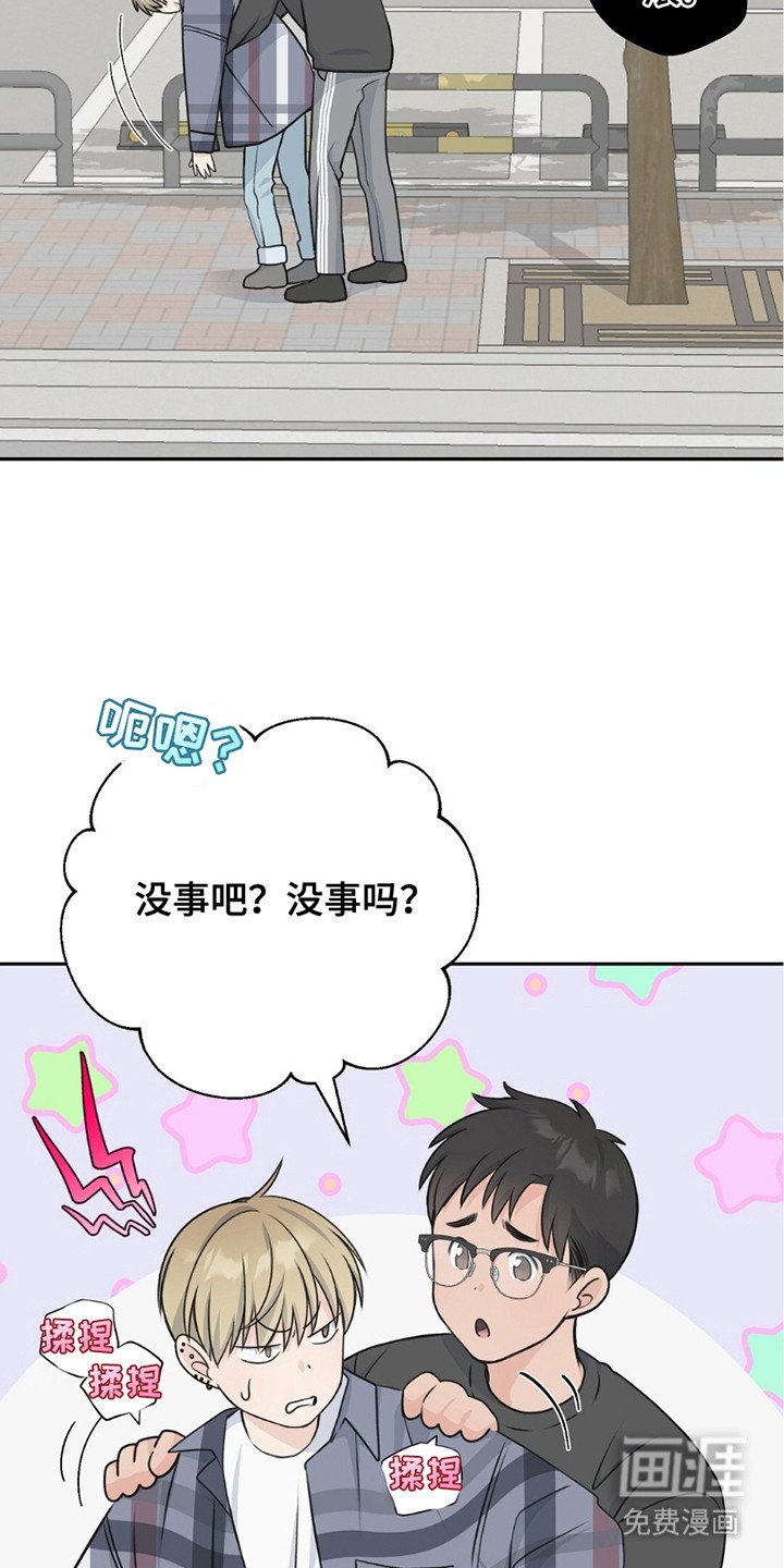 第11章：刺痛
