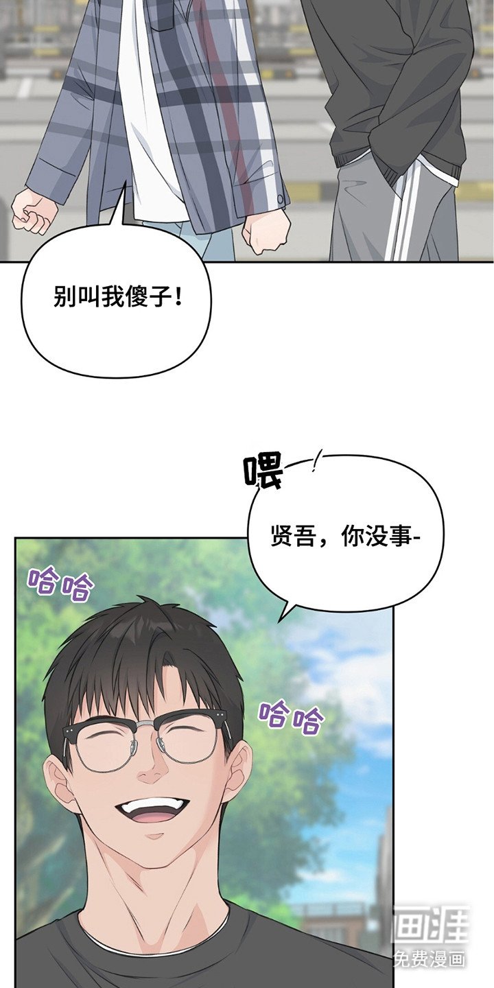 第11章：刺痛