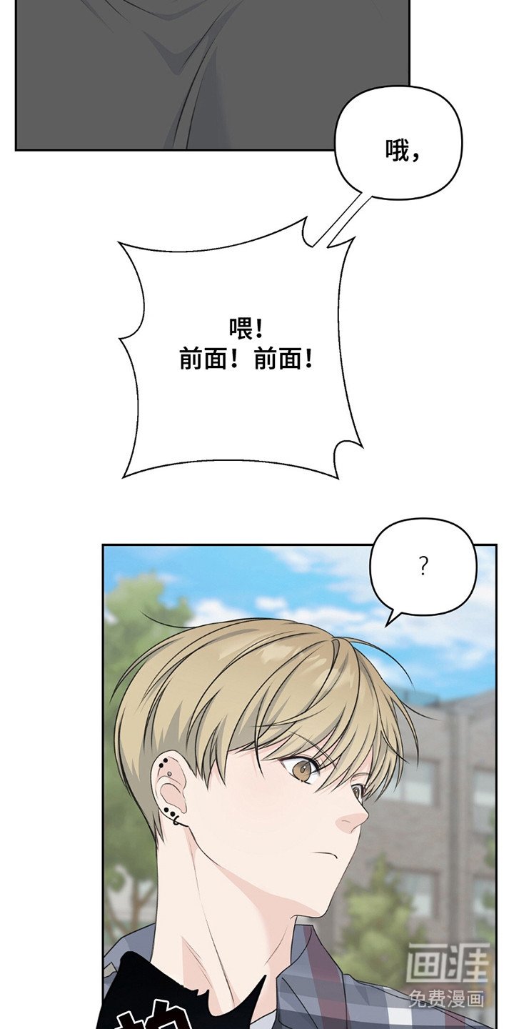 第11章：刺痛