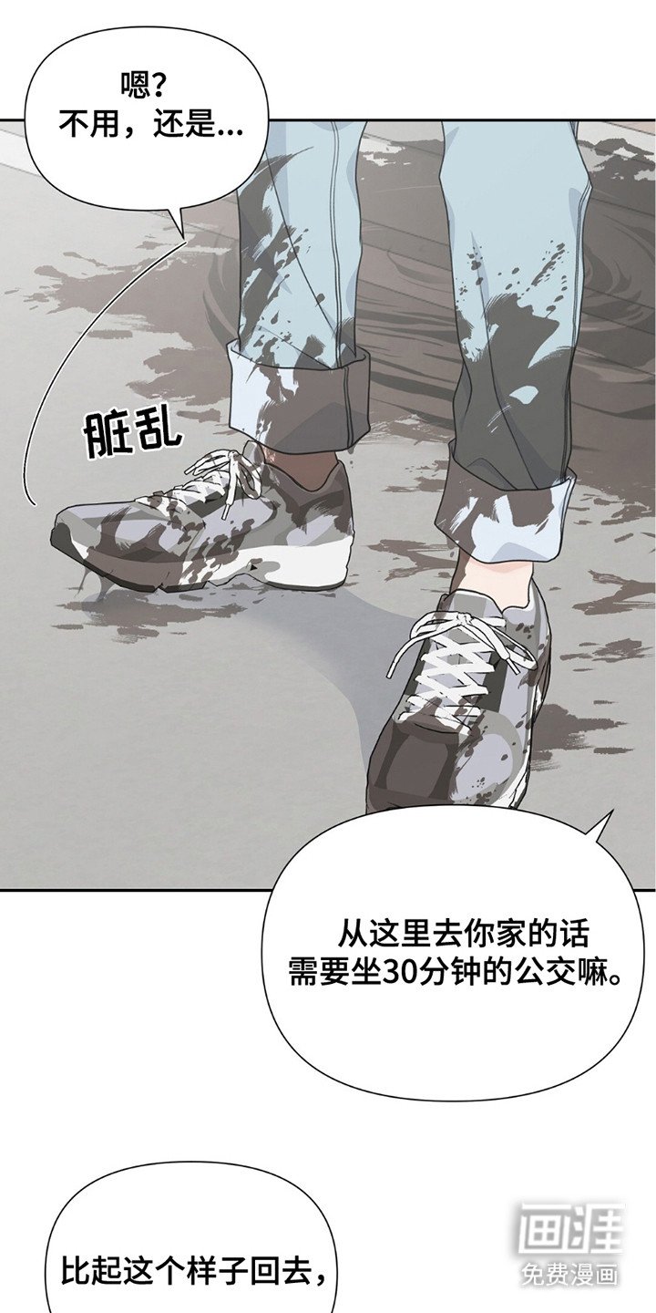 第11章：刺痛