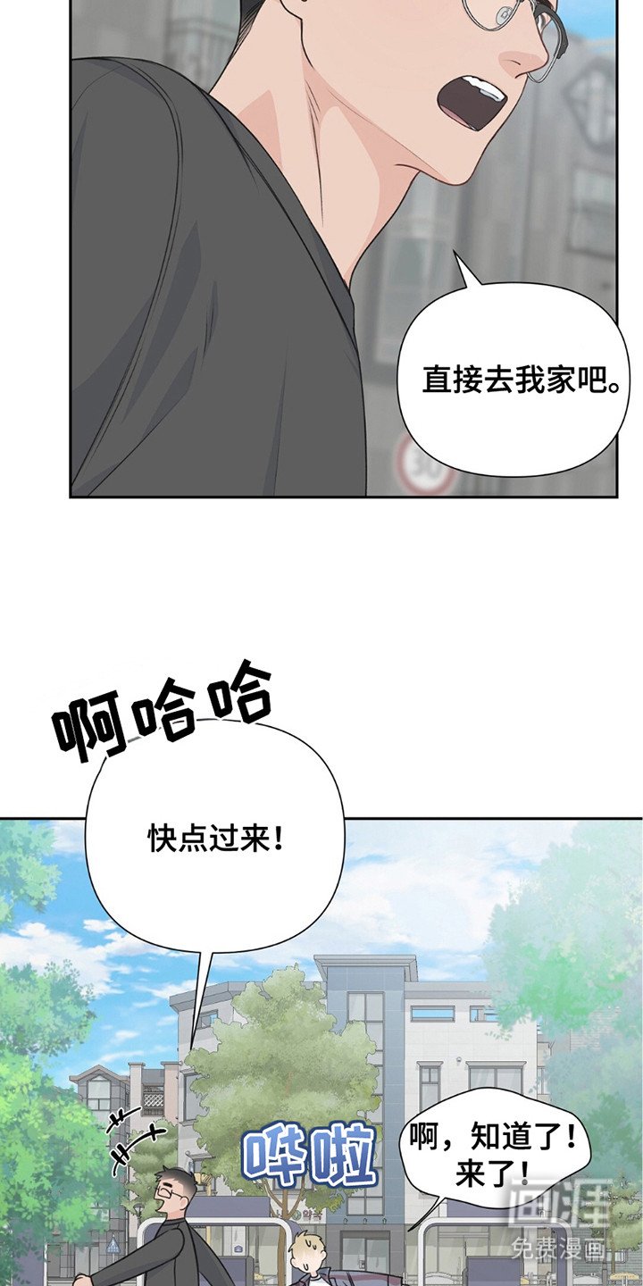 第11章：刺痛