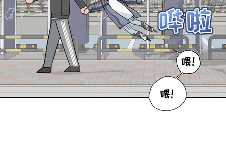 第11章：刺痛