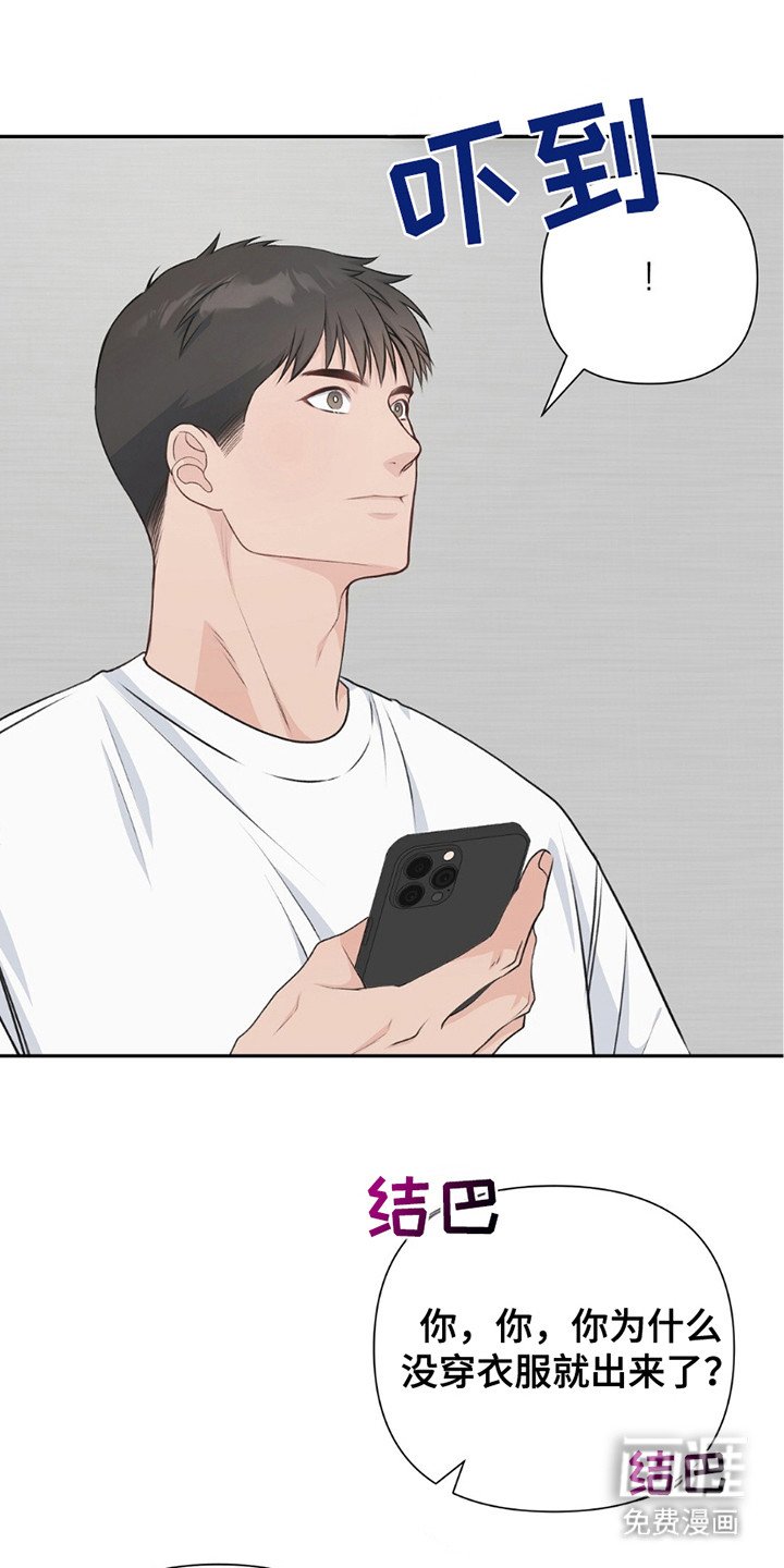 第12章：痕迹
