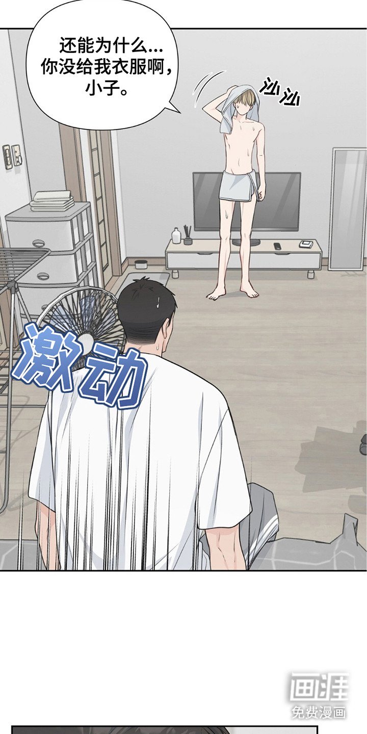 第12章：痕迹
