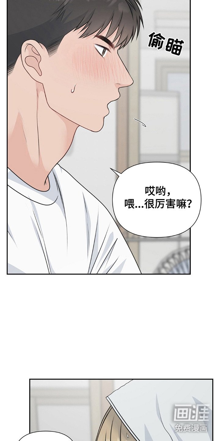 第12章：痕迹