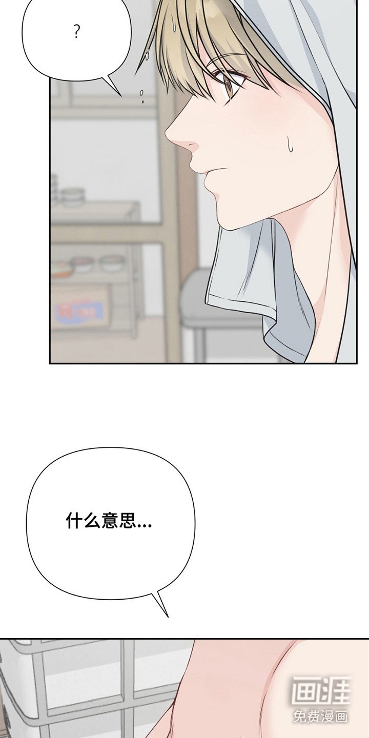 第12章：痕迹