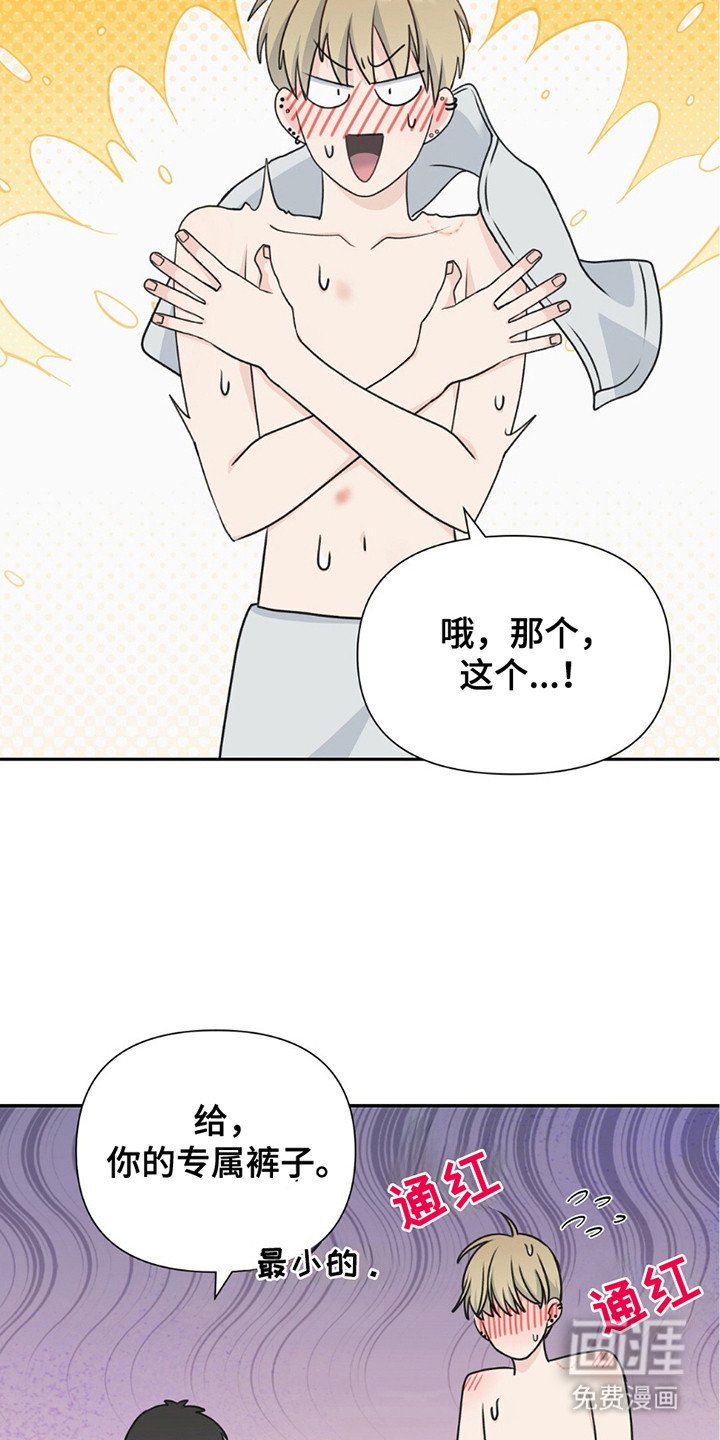 第12章：痕迹