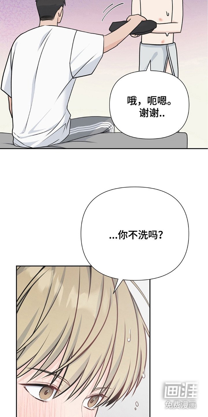 第12章：痕迹