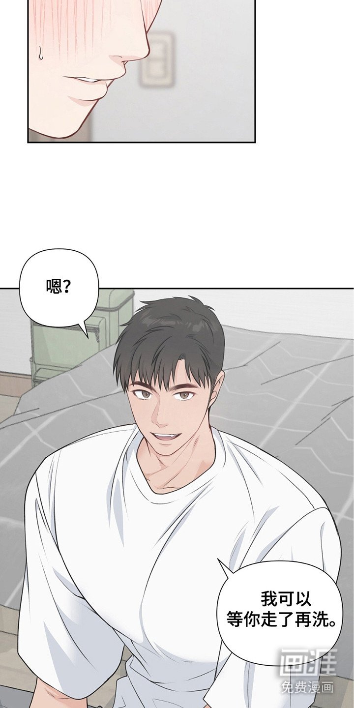 第12章：痕迹