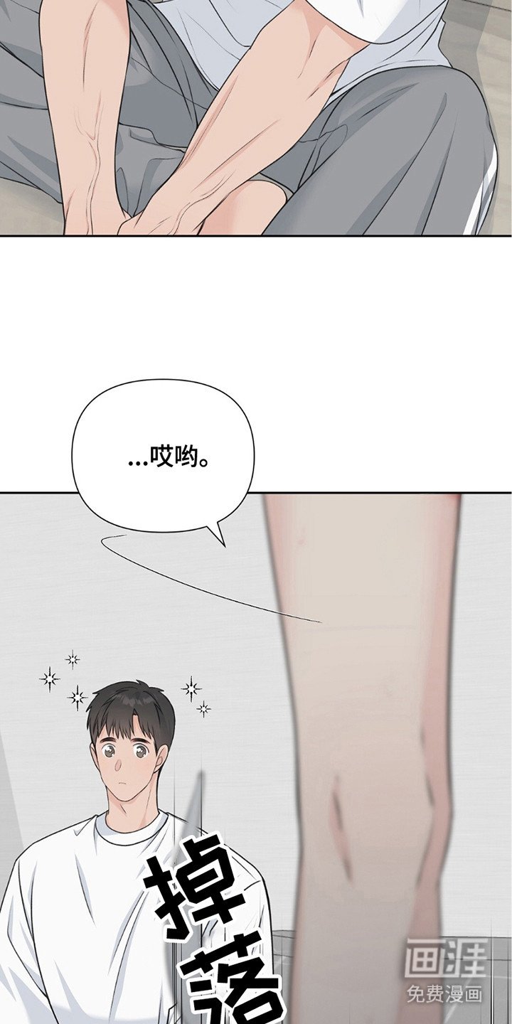 第12章：痕迹