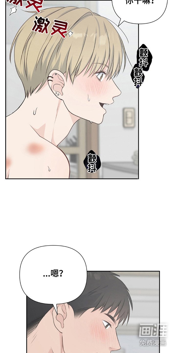 第12章：痕迹