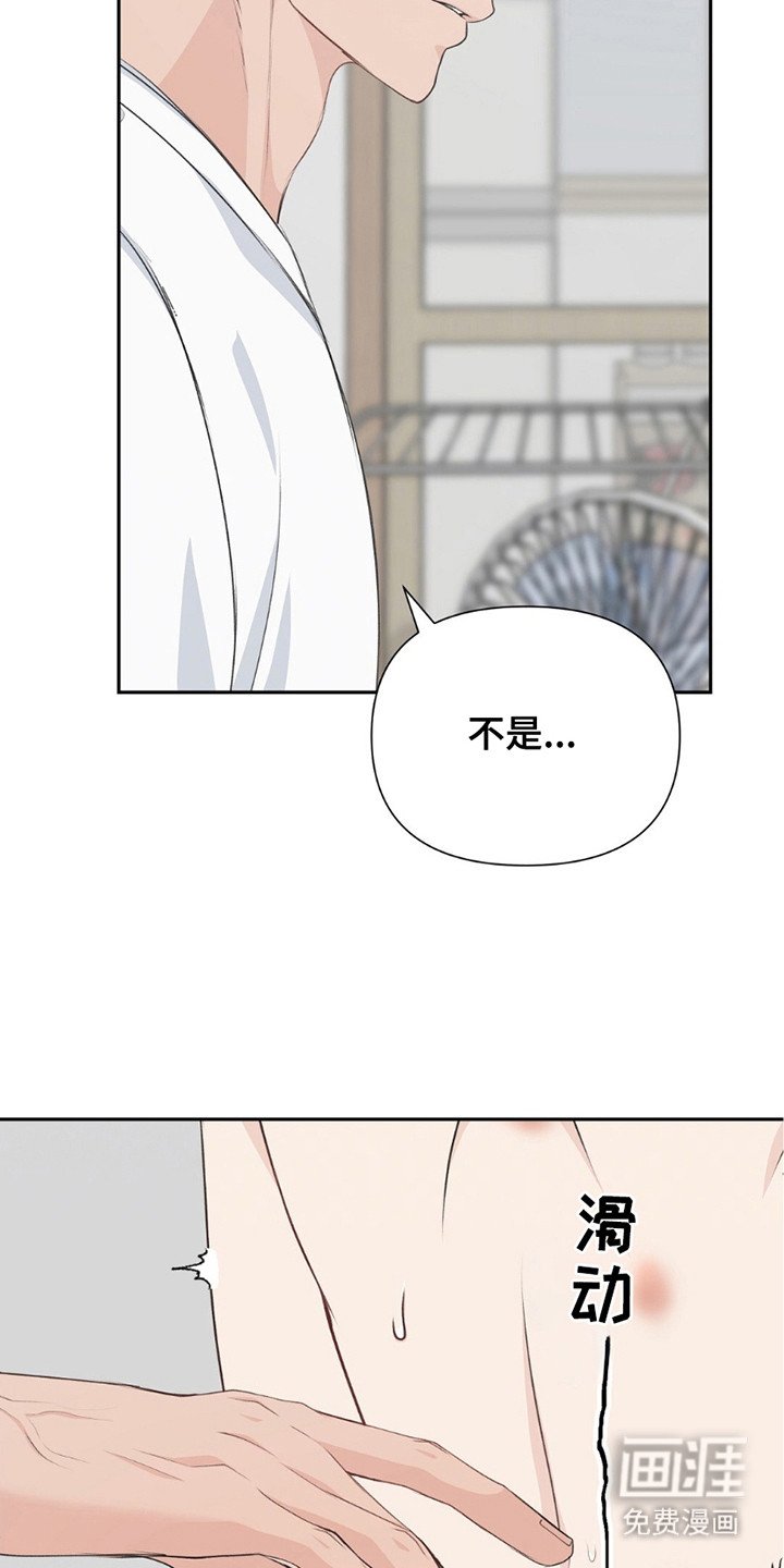 第12章：痕迹