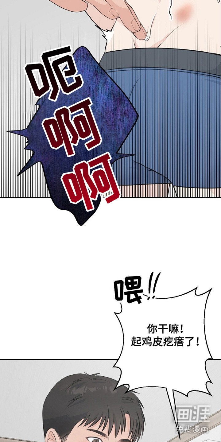 第12章：痕迹