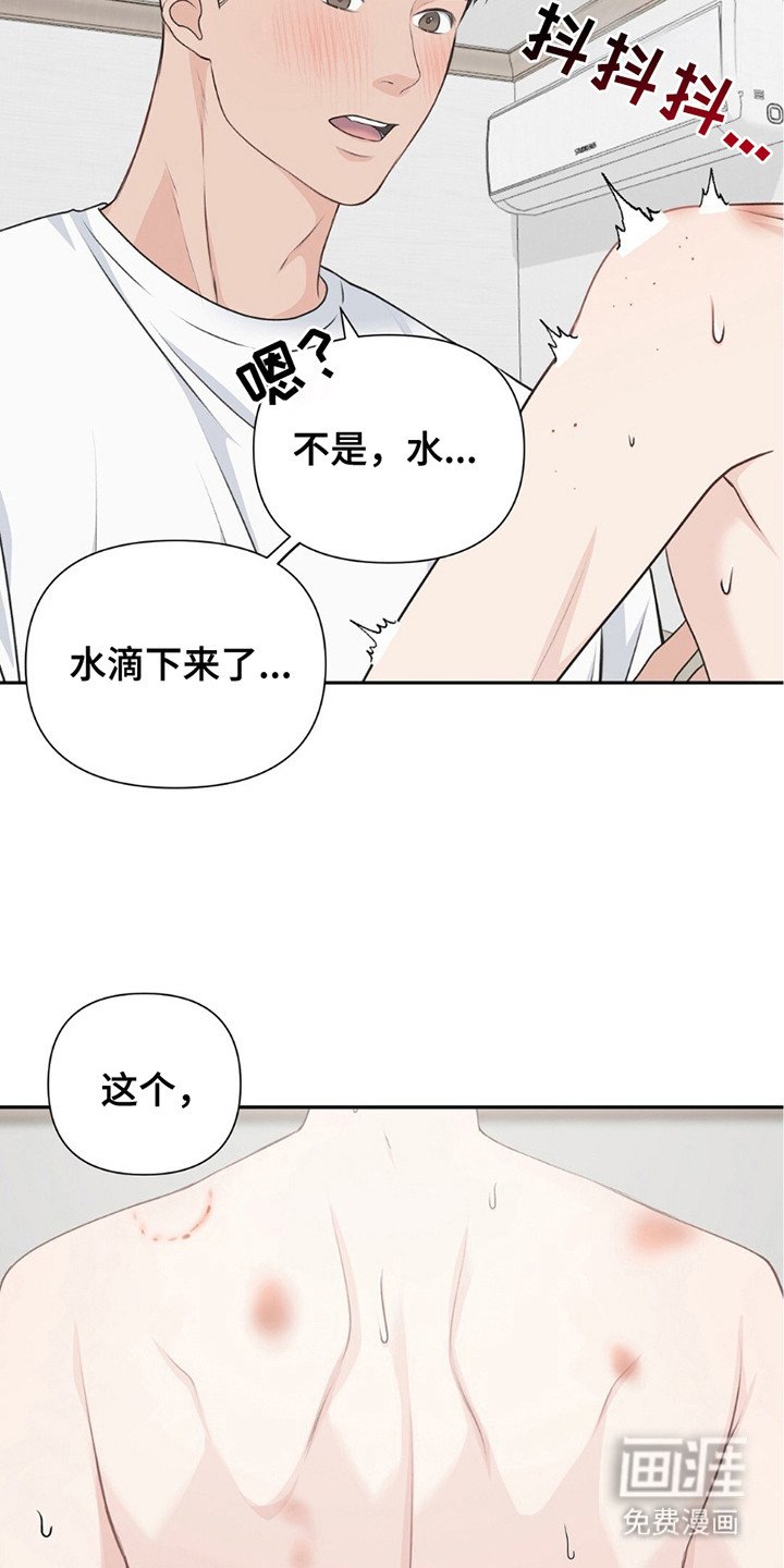第12章：痕迹