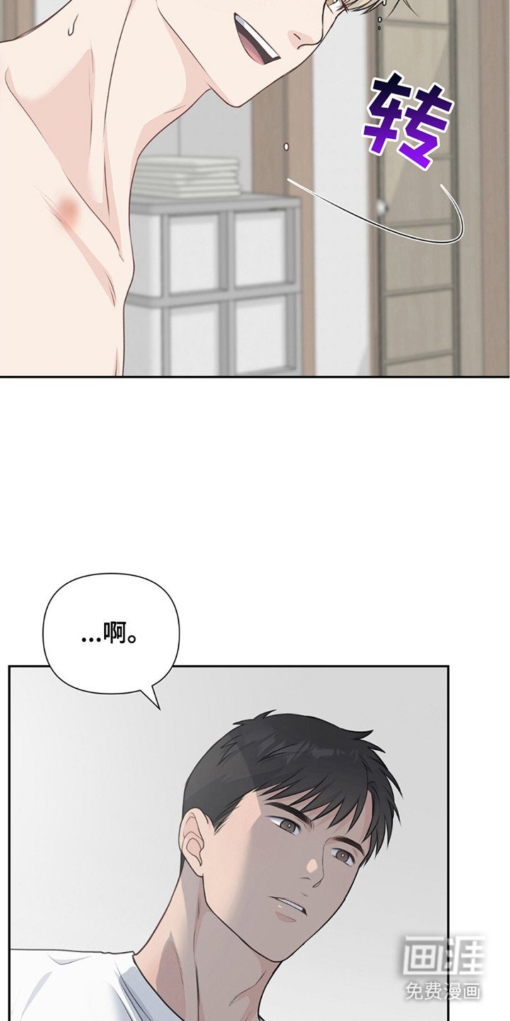 第12章：痕迹