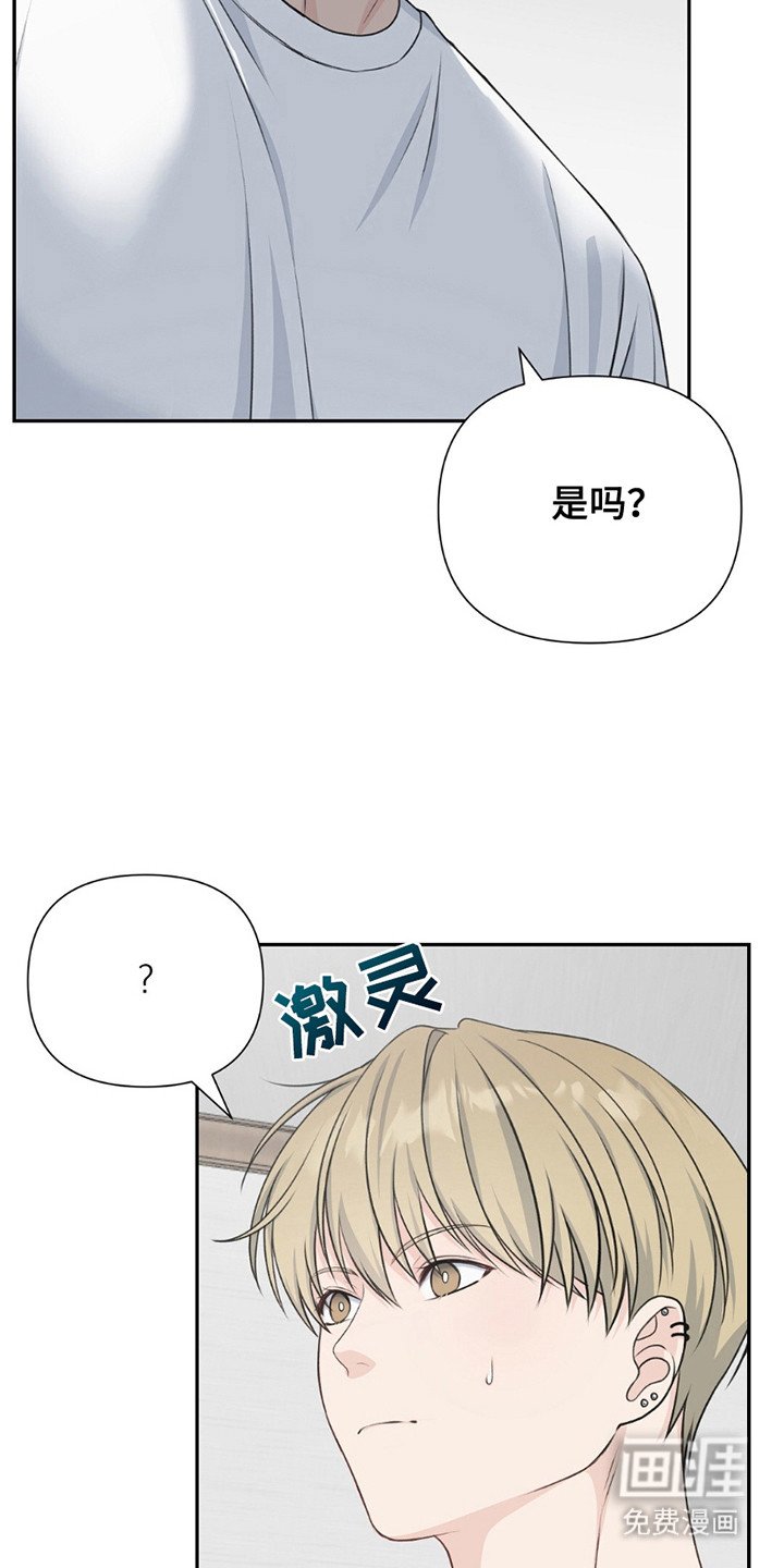 第12章：痕迹