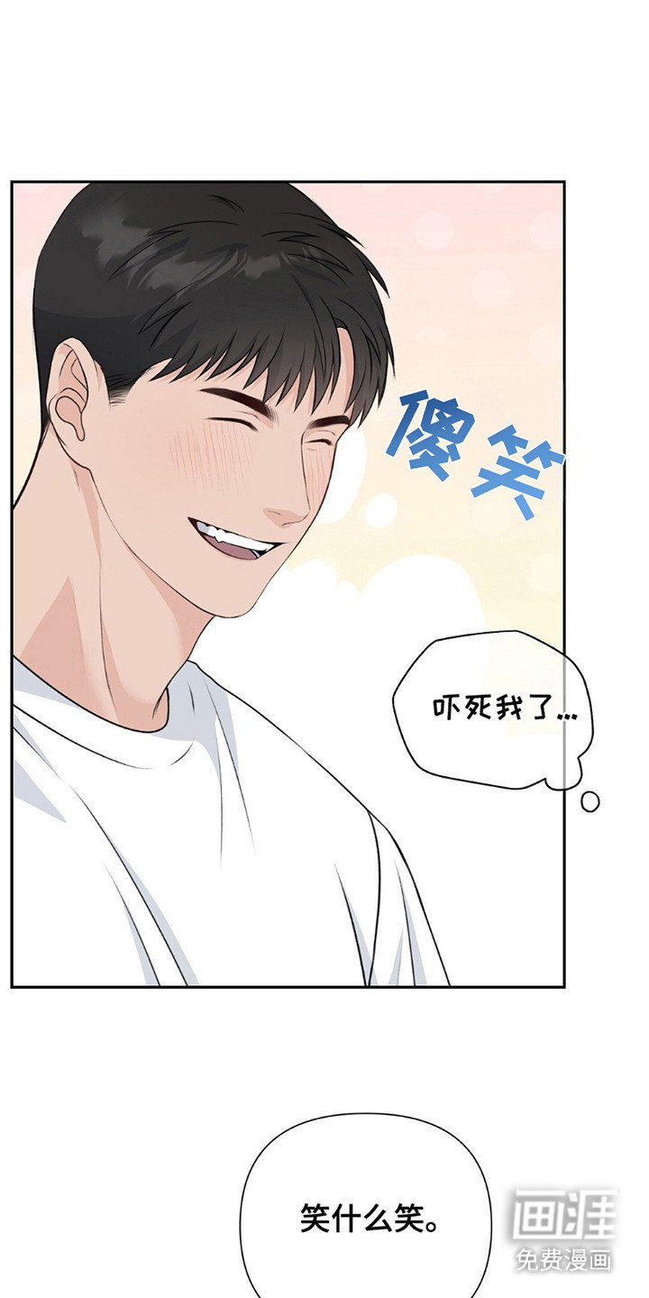 第13章：闹腾
