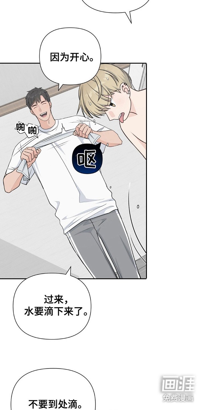 第13章：闹腾