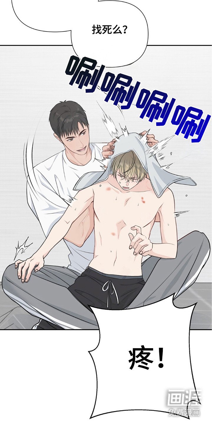 第13章：闹腾