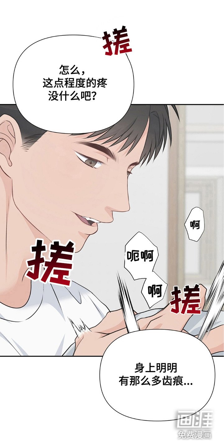 第13章：闹腾