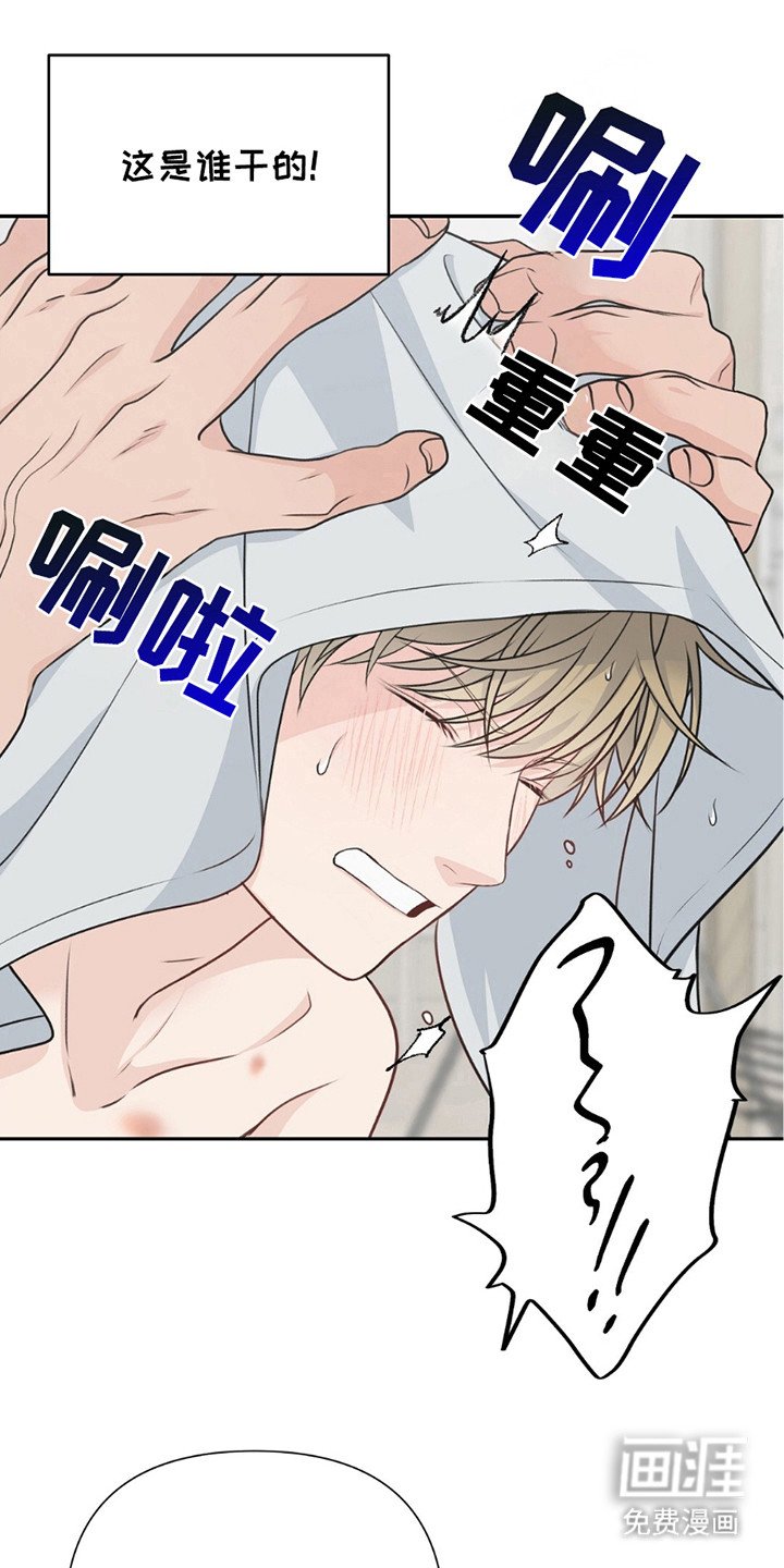 第13章：闹腾