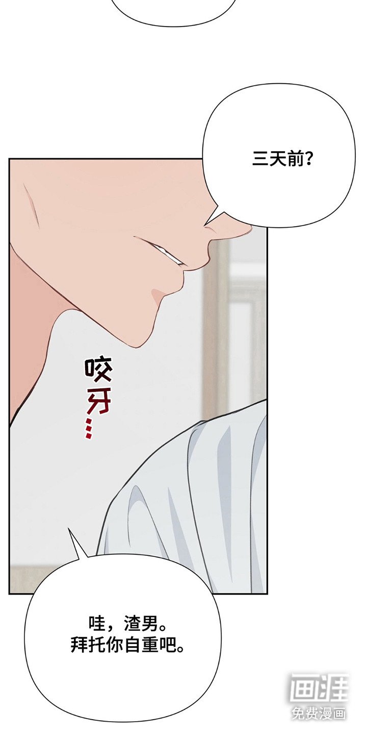 第13章：闹腾